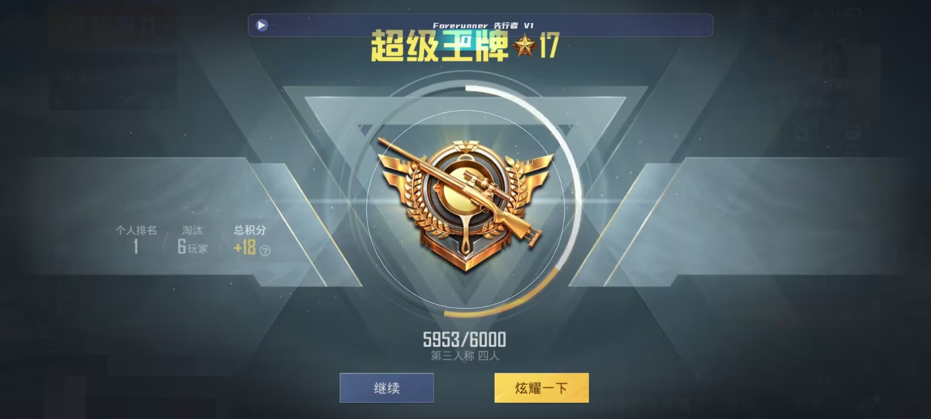 和平精英鸡腿辅助自瞄 - ��ƽ��Ӣ������Ҽ�����辅助预览图